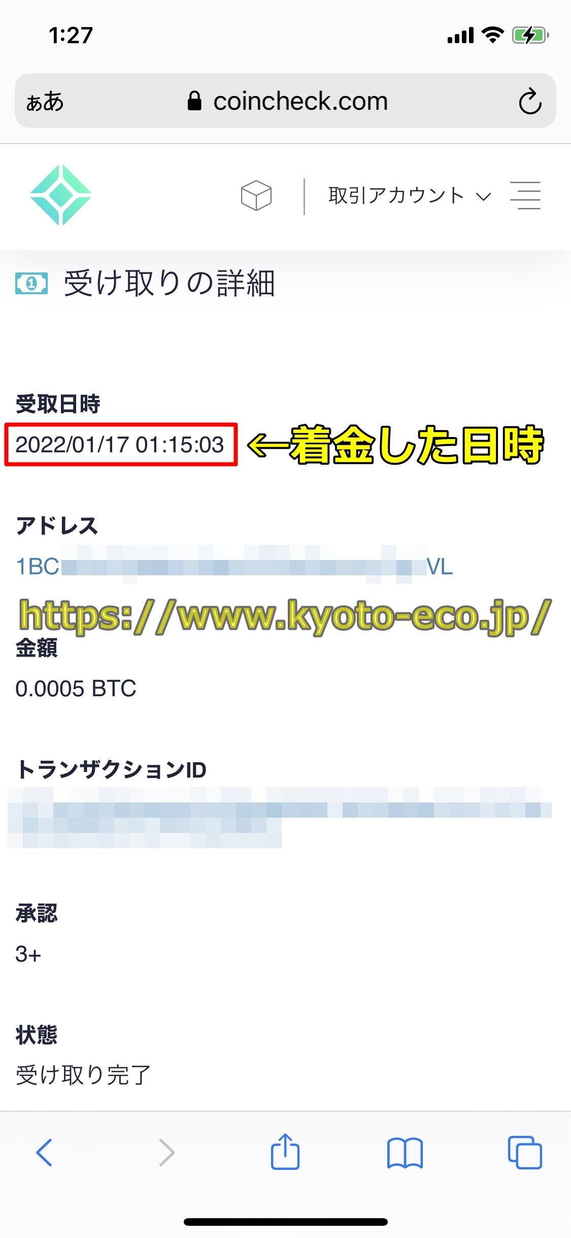 ビットカジノ