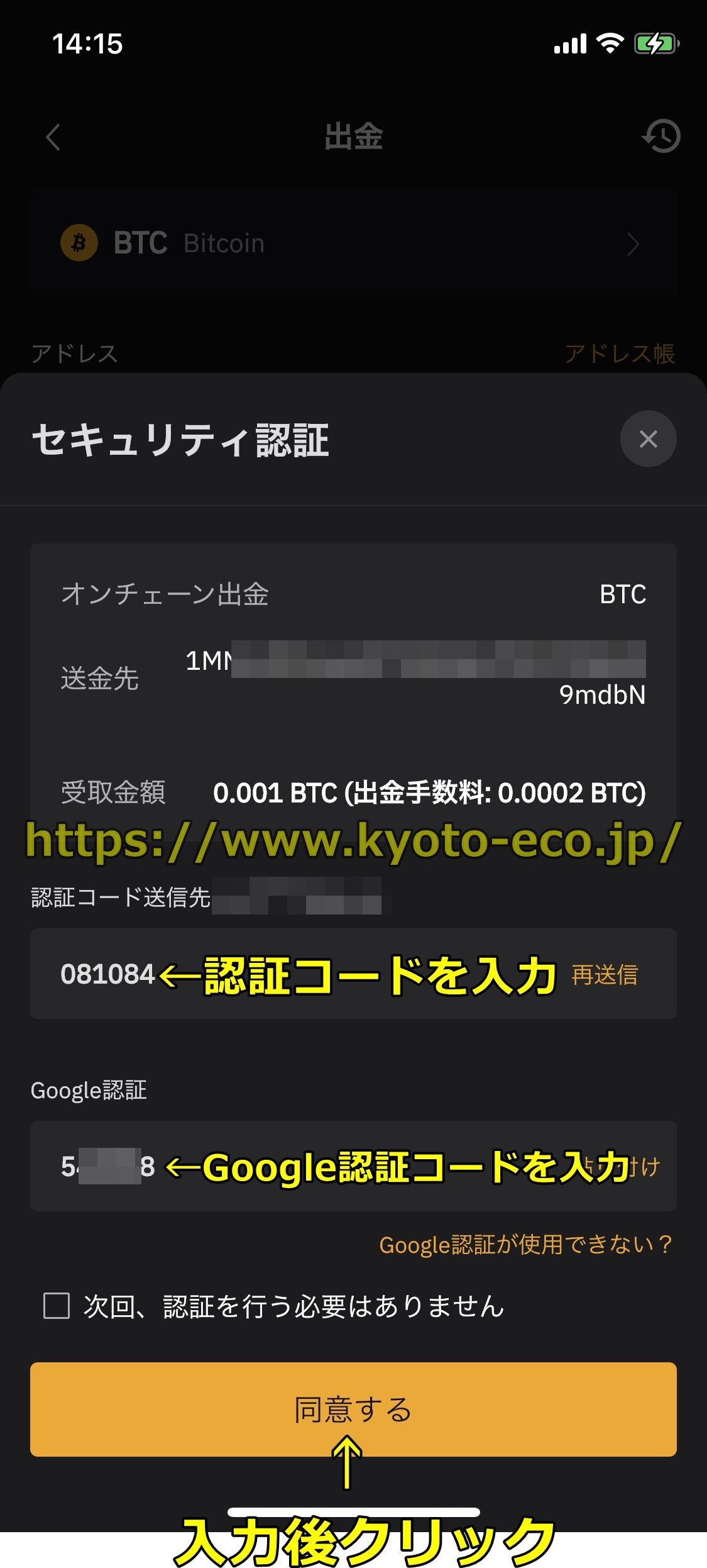 ビットカジノ