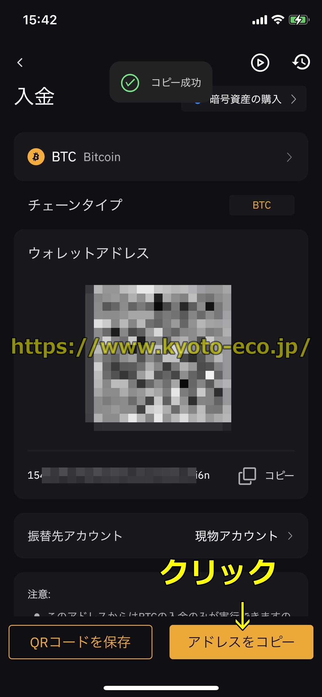 ビットカジノ